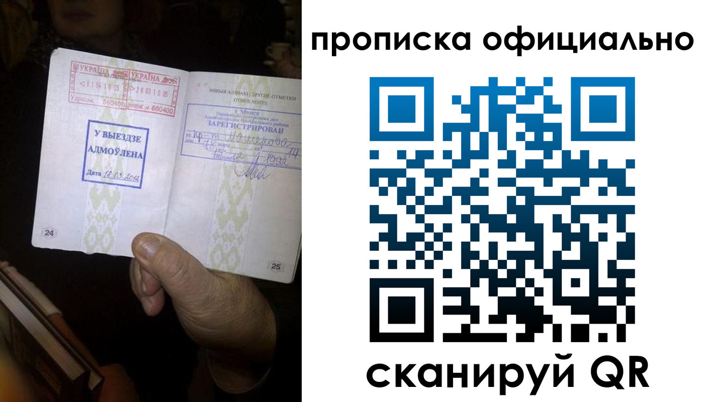 временная регистрация госуслуги в Железногорск-Илимском