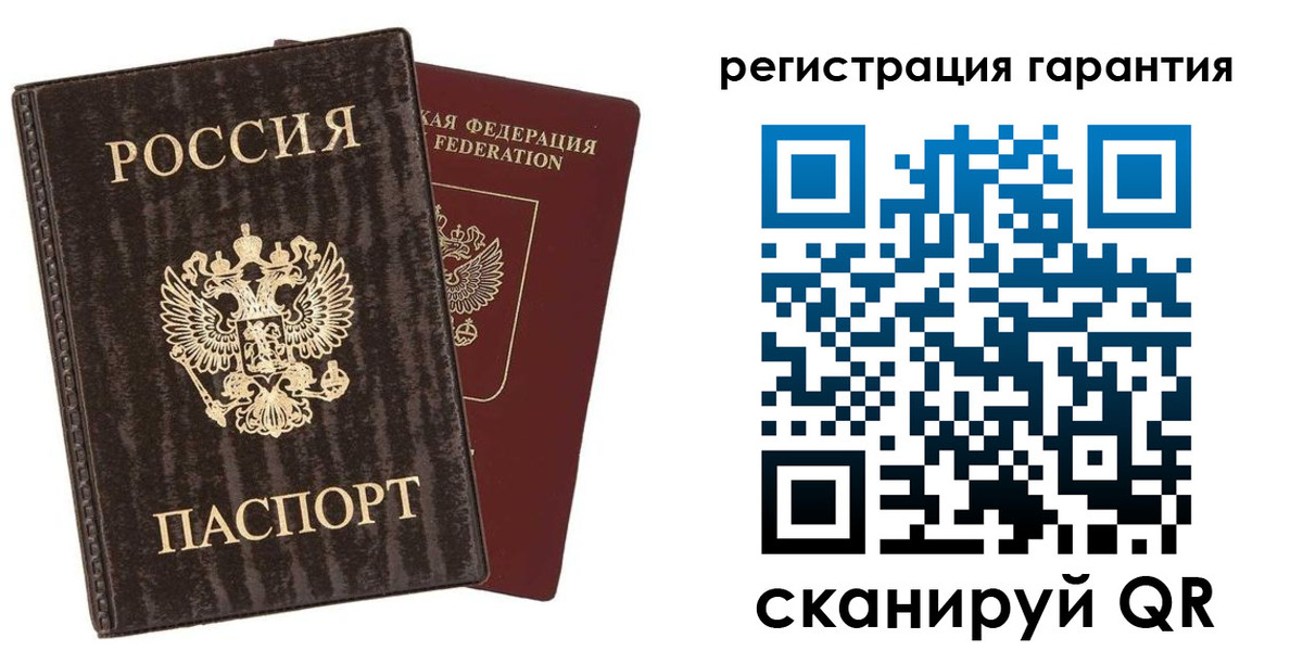 прописка для школы в Железногорск-Илимском